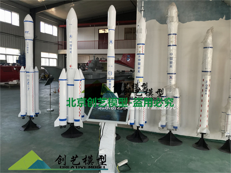 1:25長征火箭家族模型+觸控多媒體介紹系統(tǒng)