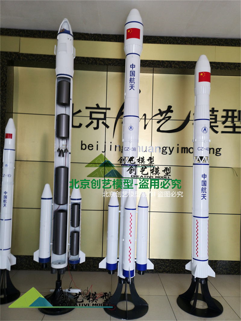 長征火箭剖面結(jié)構(gòu)模型
