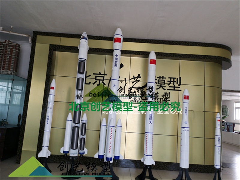 長征火箭剖面結(jié)構(gòu)模型