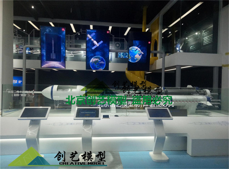 長征火箭剖面結(jié)構(gòu)模型