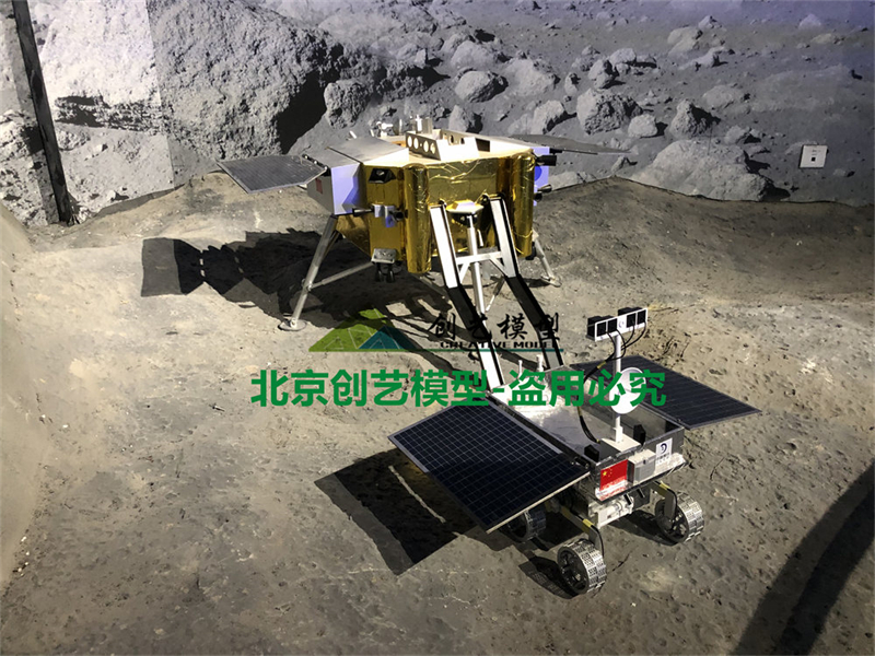 嫦娥三號月球探測器模型