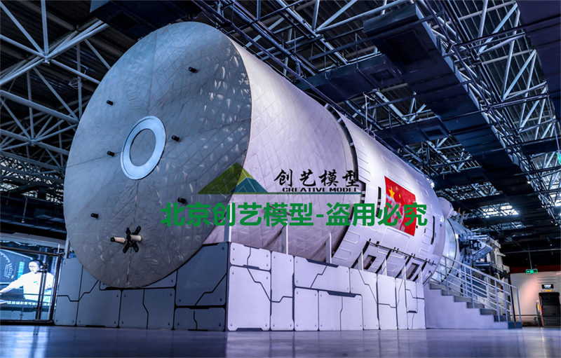 大型天和號(hào)核心艙科普互動(dòng)模型