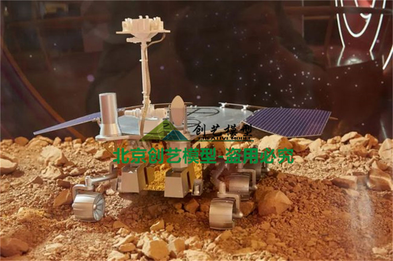“天問一號”火星探索展項