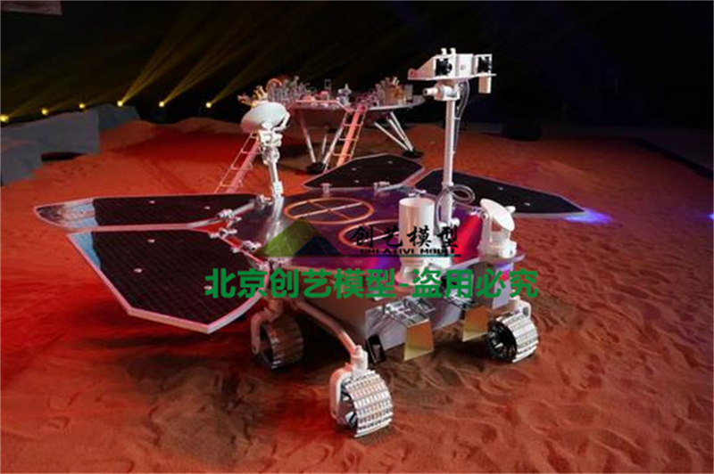 “天問一號”火星探索展項