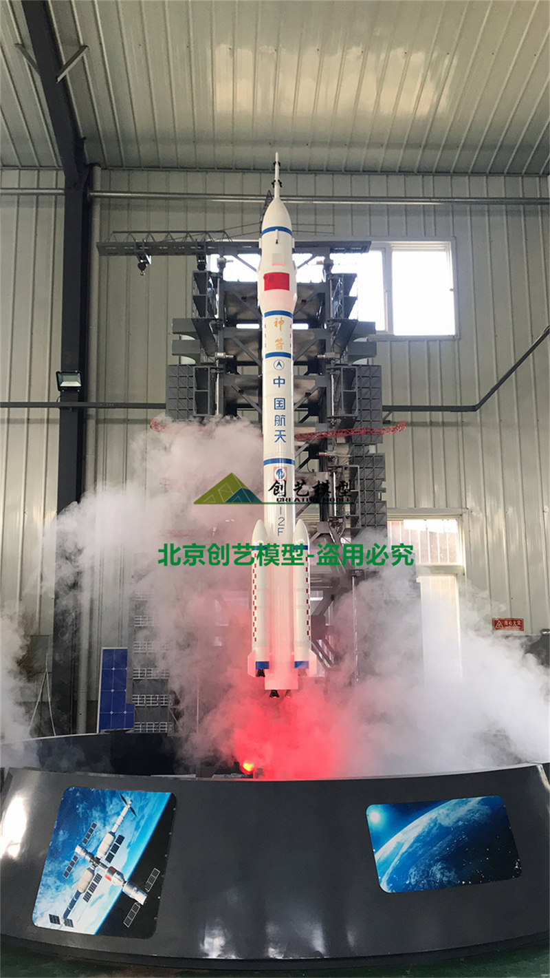 火箭發(fā)射動(dòng)態(tài)模擬模型