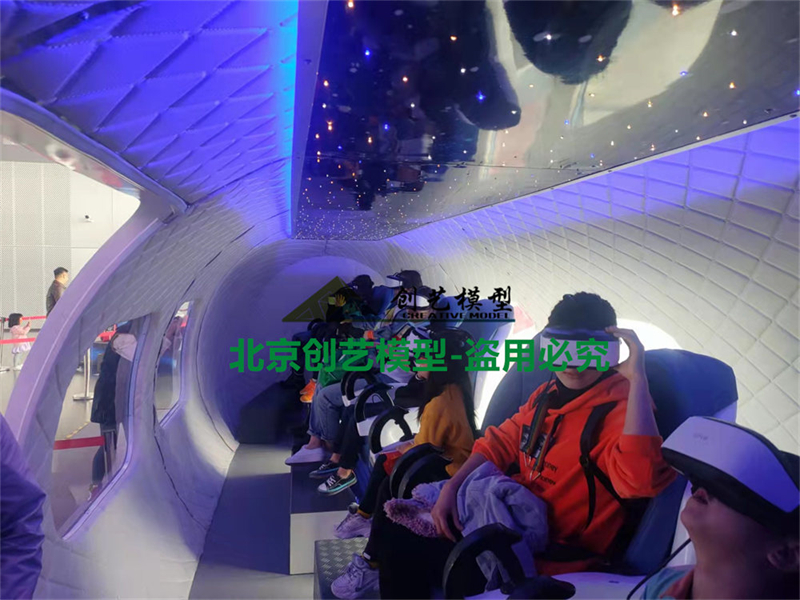 大型飛天火箭互動展項