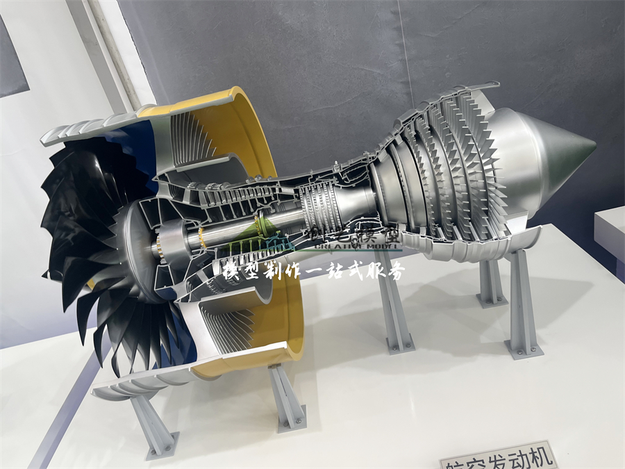 航空發(fā)動(dòng)機(jī)模型